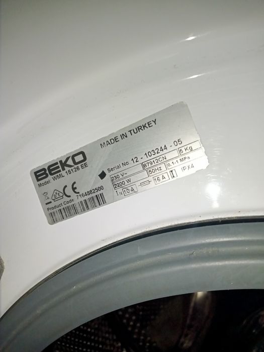 Пральна машина Беко Beko