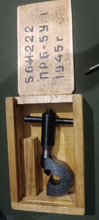 ПРБ -5У  1945 року