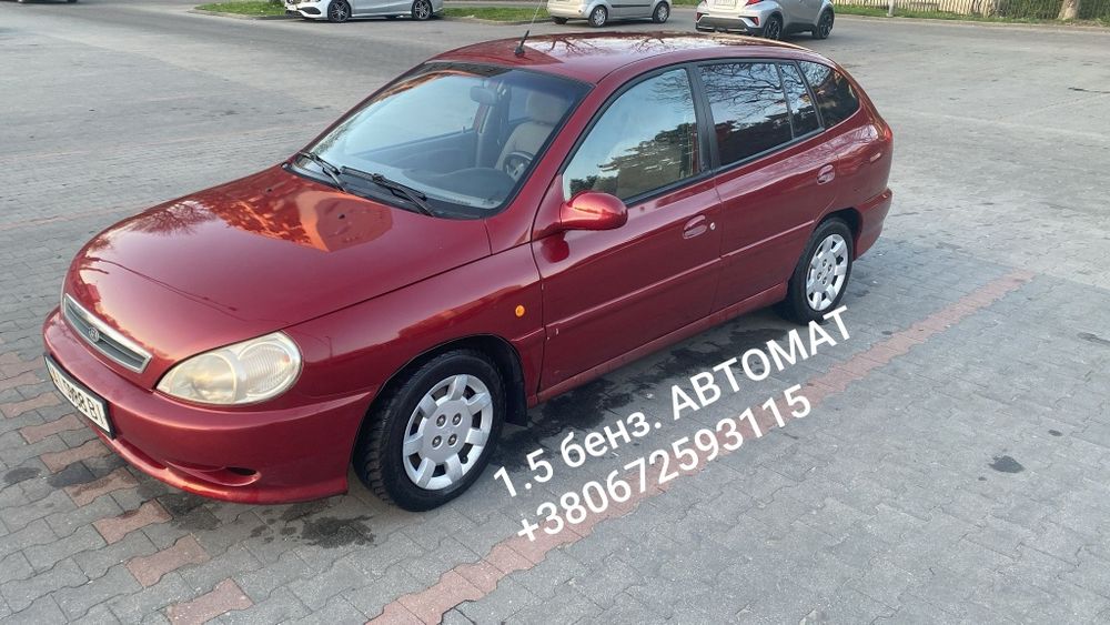 Kia Rio 1.5 бензин ,АВТОМАТ