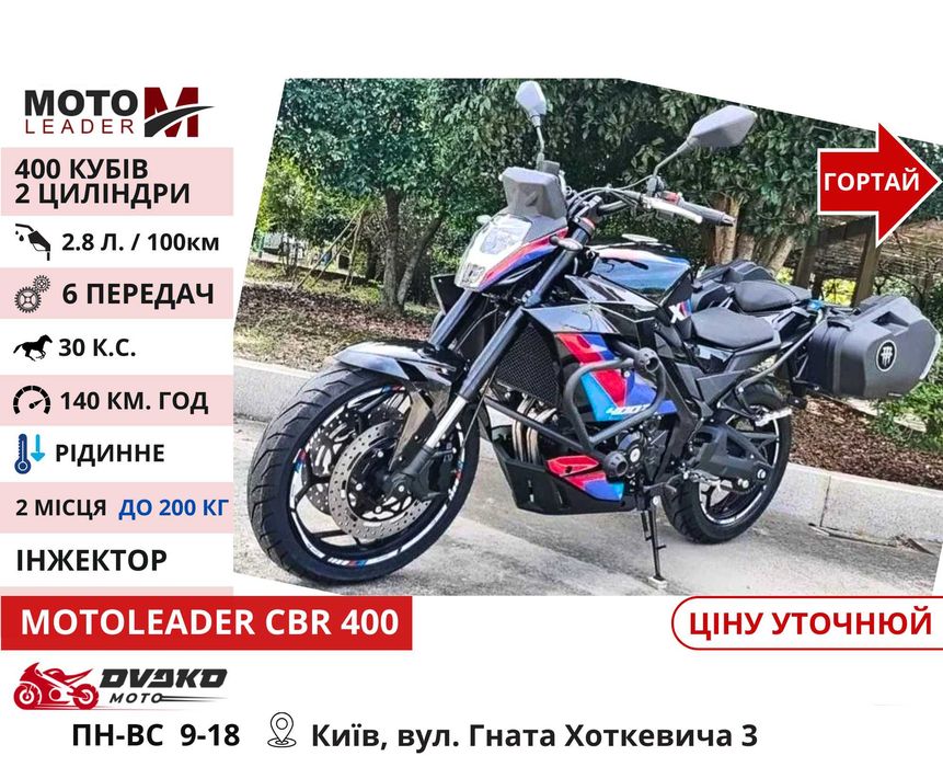 Мотоциклы Новые‼️на 150 200 250 300 Кубов! Гарантия! - Viper Z200A Red