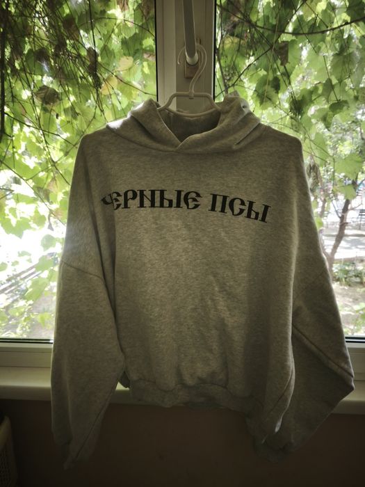 кофта черные псы