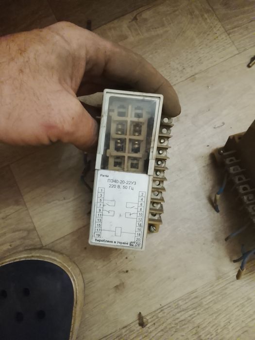 Электронный выключатель