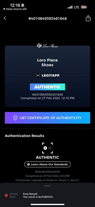 Кожаные лоферы Loro Piana