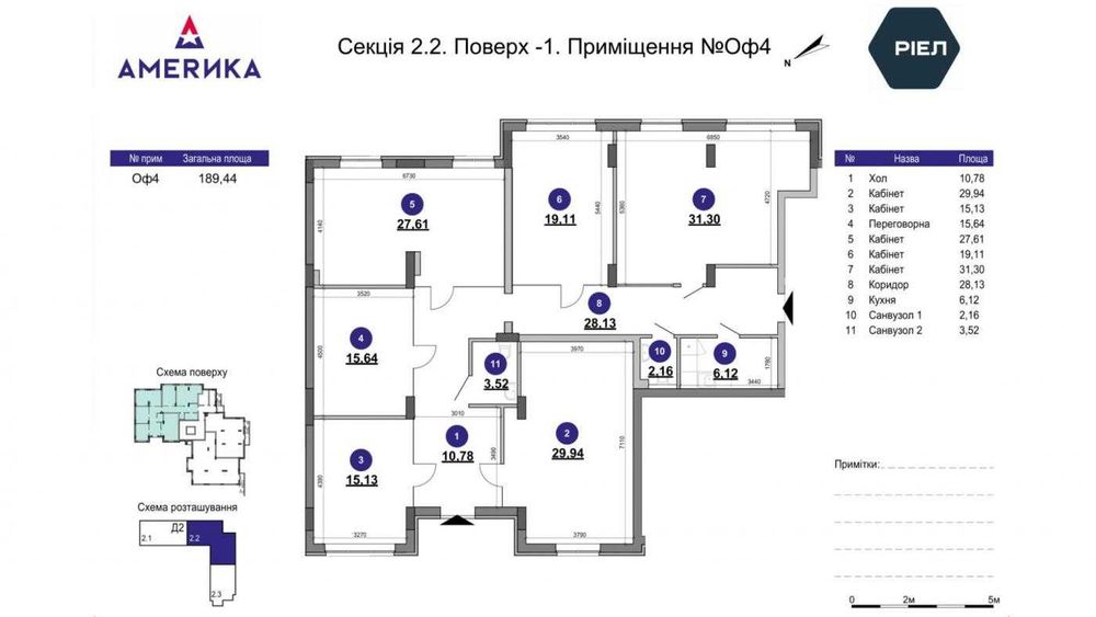 Оренда сучасного офісу БЕЗ КОМІСІЇ