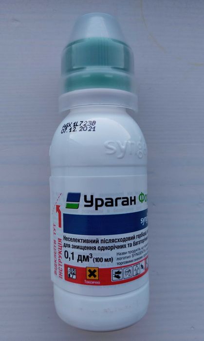 Гербіцид Фюзілад форте, Ураган, Тівітус, Антисапа, Дікамба