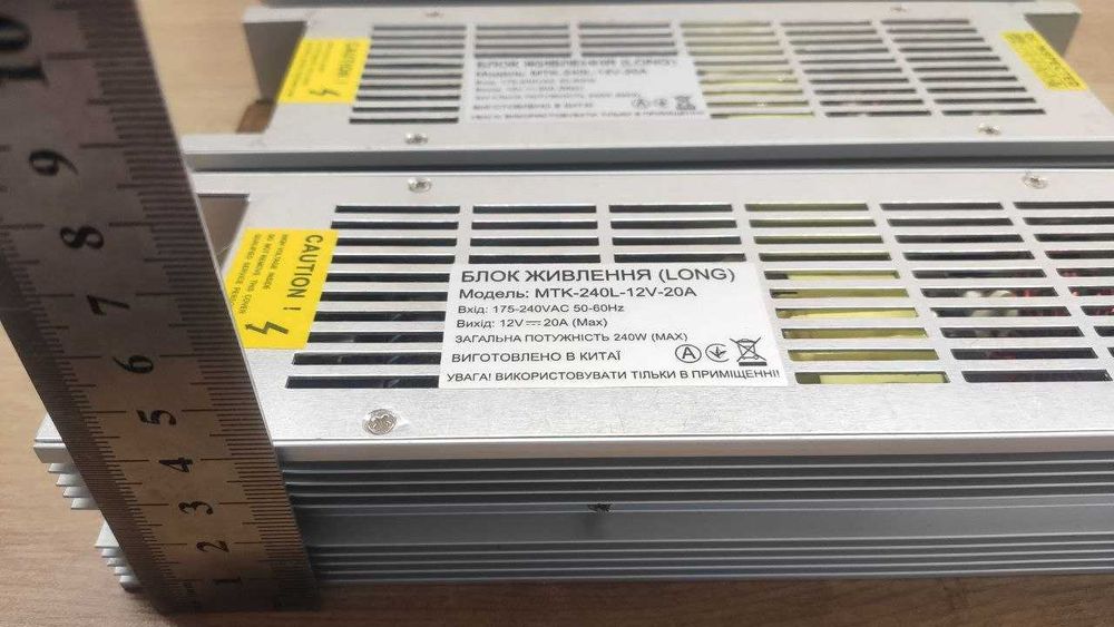 Імпульсний блок живлення 240W MTK-240L-12 12V 20А LONG