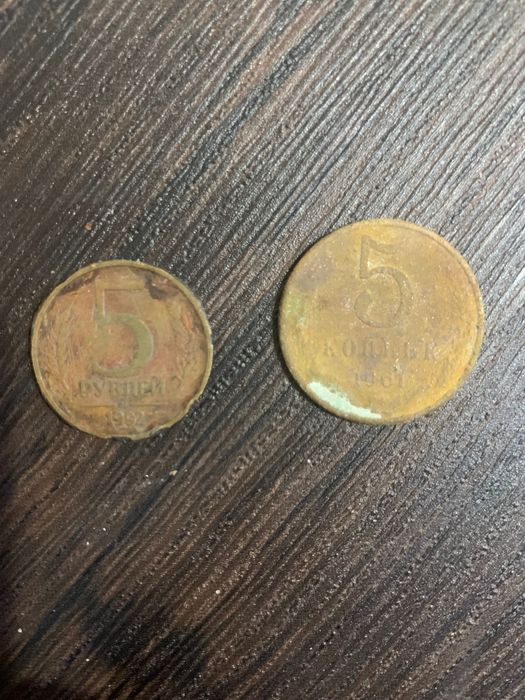 Монета 5 марок + інші монети Курск ссср та рублі