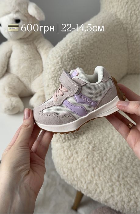 Кросівки дитячі 19-27р.