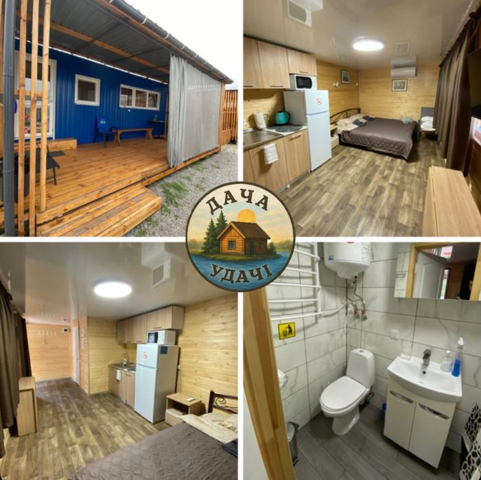 Домики со всеми удобствами 3- х и 2- х местные на берегу Днепра  Боро