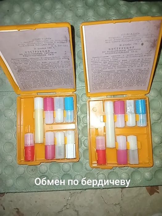 Аи2 фулл комплект