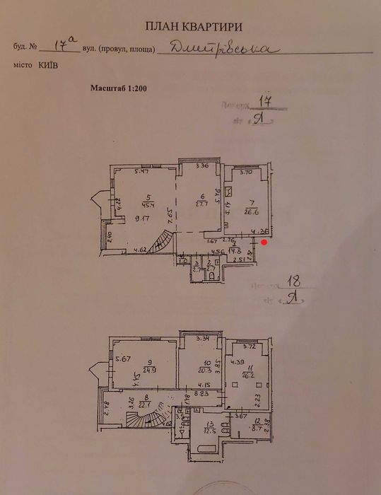 Багатокімнатна квартира за адресою вул. Іллєнка Юрія (площа 241 м²) - Atlanta.ua - фото 2