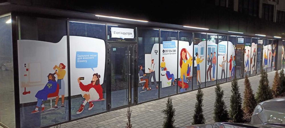 Здаються в оренду комерційні прим. в житловому масиві Ів. Франківська.