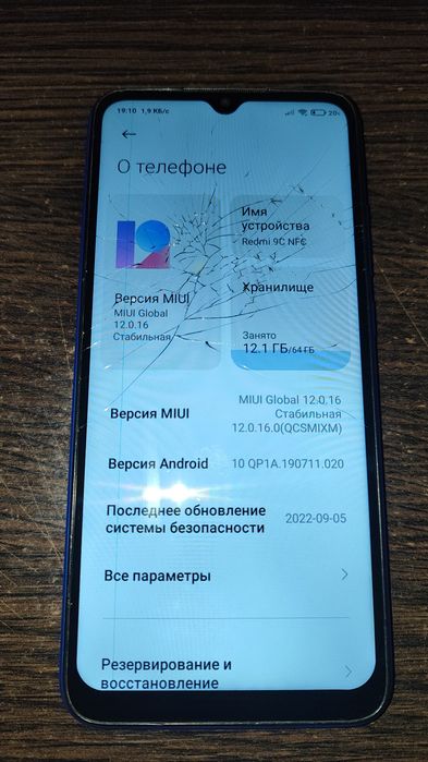 Redmi 9c NFC 3/64 gb