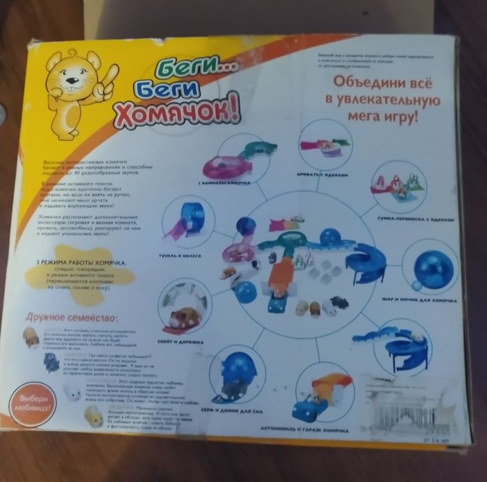 Продам беговую дорожку для хомяков