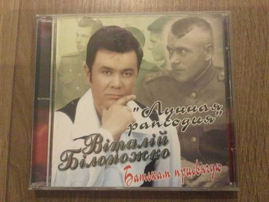 Таврійські Ігри 96 Табула Раса Курідут Чубай Плач Єремії Повалій Лорак