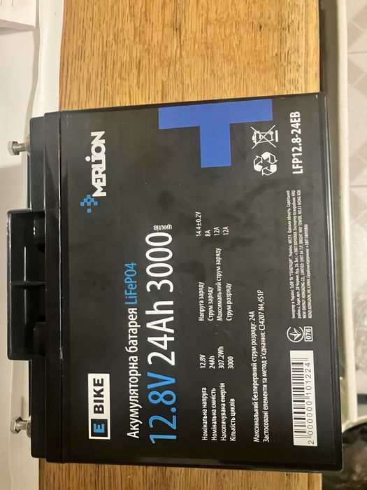 Аккумулятор LiFePO 24Ач