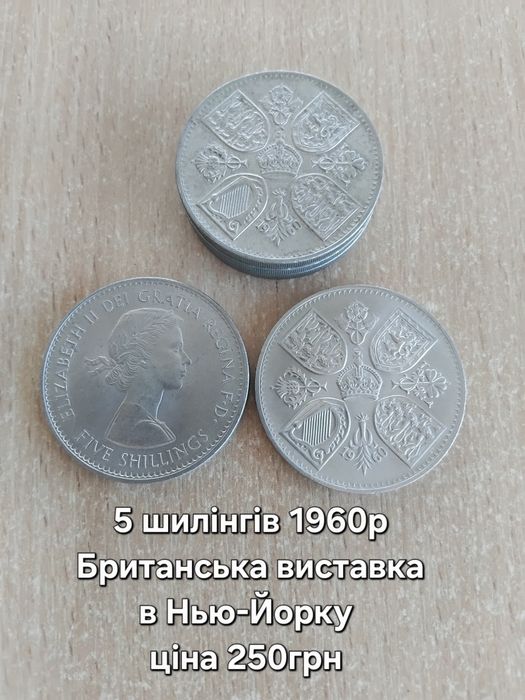 Ювілейні монети Великобританії