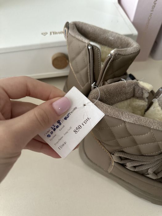 Черевички зимові НОВІ