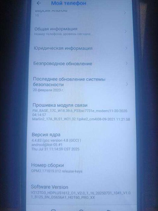 :Смартфон Hot 60 Pro,