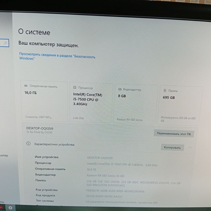 Продам Игровой пк