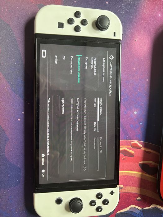 Nintendo Switch Oled