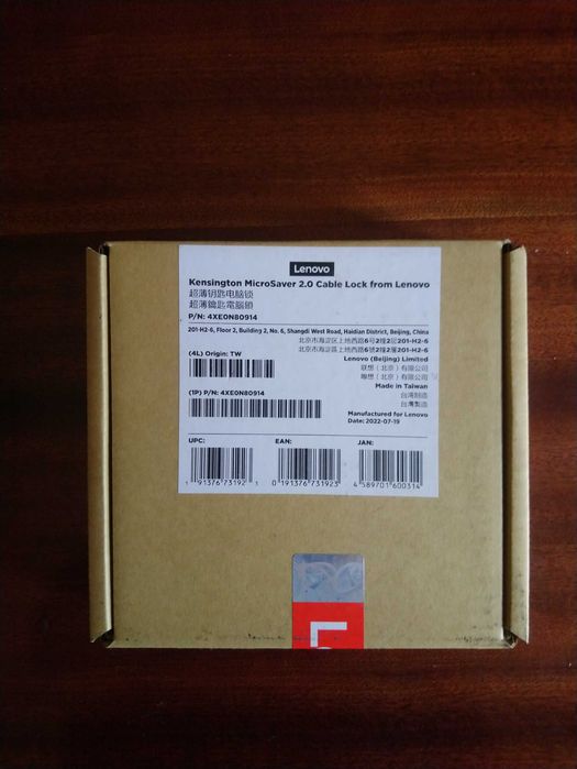Кабель "Lenovo" с замком Kensington Micro Saver2.0