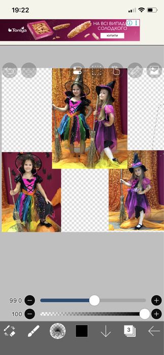 Карнавальные костюмы