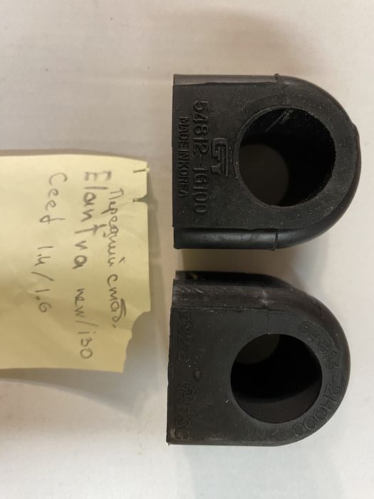 Втулки стабилизатора Hyundai - Kia