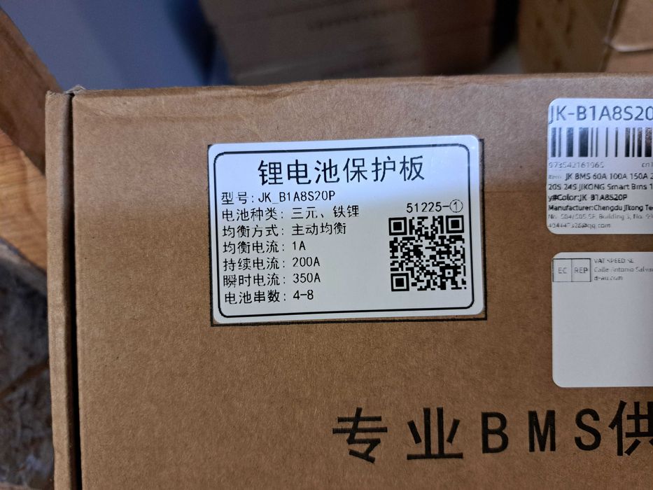 JK BMS b1a8s20p/b2a8s20p, Inverter BMS pb2a16s20p, дисплеї