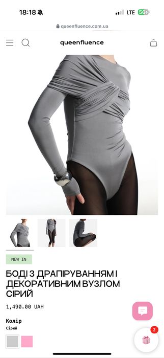 Боді queenfluence, розмір S