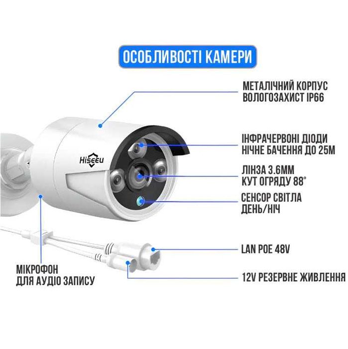 Уличная камера видеонаблюдения Hiseeu HB615-P 5MP POE NVR ONVIF XMEye