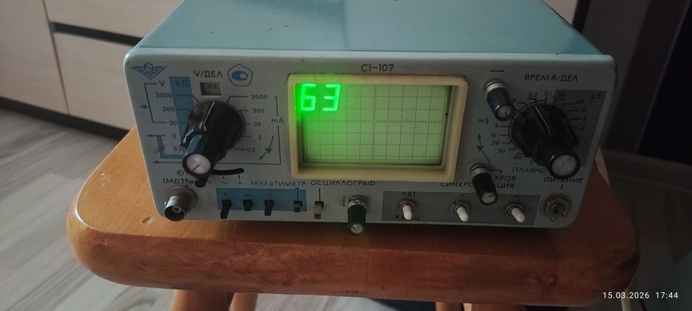 Осцилограф С1-107