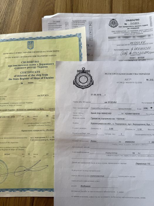 Гідроцикл BRP Spark 90 2up