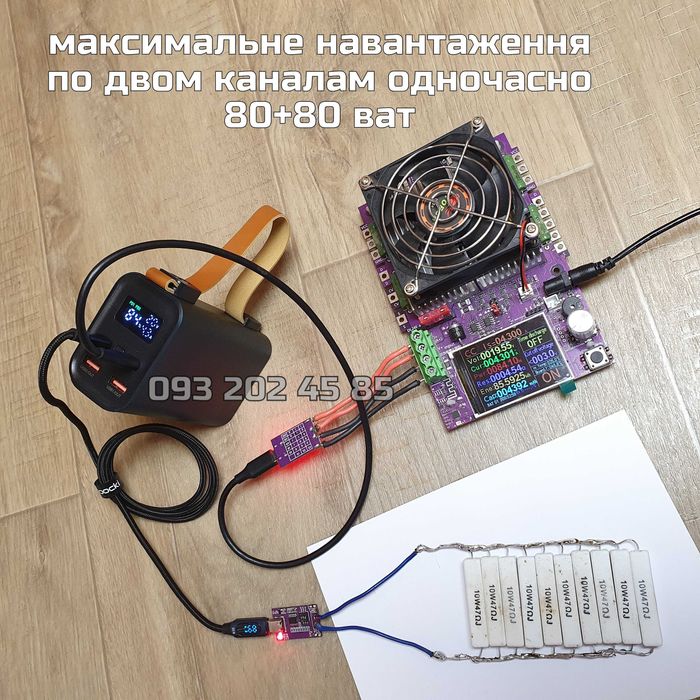 160W 30000mAh (EVE50E) потужний універсальний повербанк WPD-100 USB-C