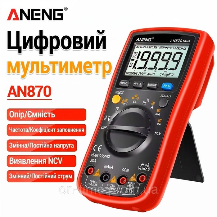 ANENG AN870 Pro True RMS