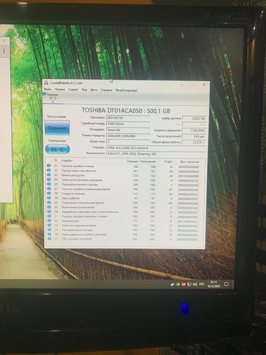 Игровой/Офисный пк для DOTA2/ТАНКИ