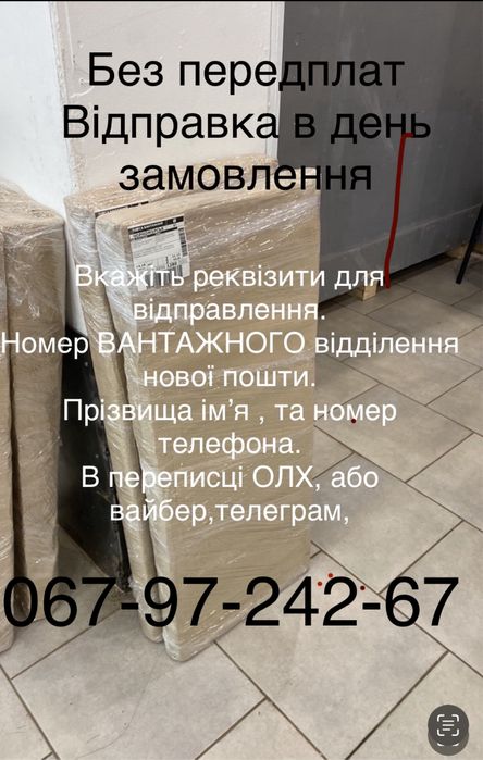 Якісний Стелаж в підвал . На болтах . Не китай  не Польща.