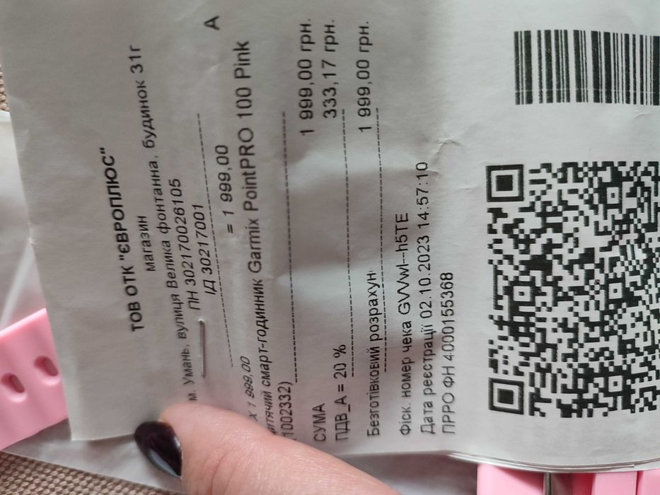 Дитячий смартгодинник