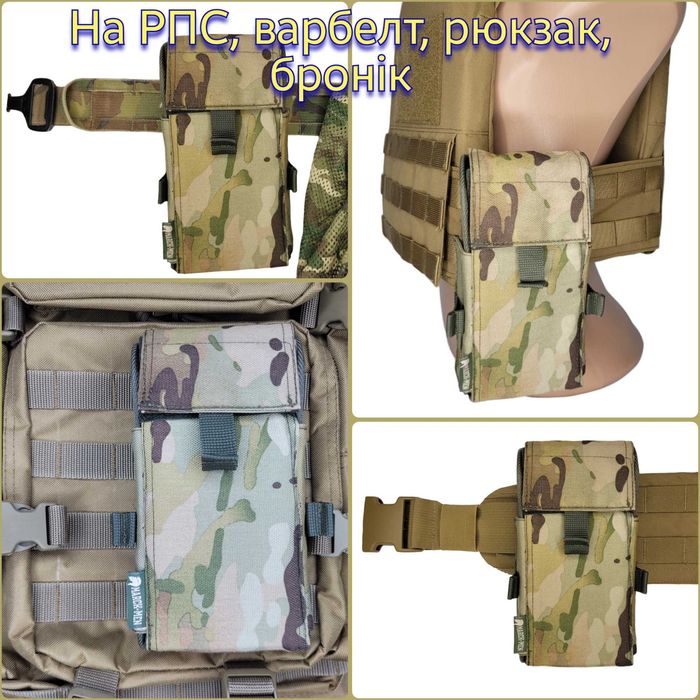 Патронташ на 25 патронів .12К з МОЛЛЄ на варбелт РПС рюкзак. Мультикам