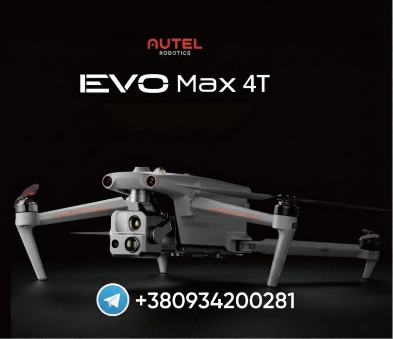 Скупка викуп дронів Autel EVO Max 4T, dji mavic 3, 3t, 3 pro, 4, dji matrice