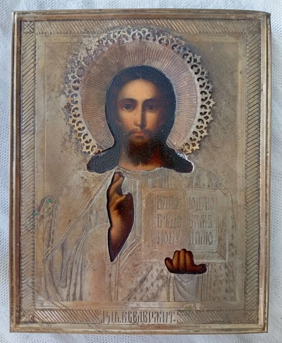Antigo Ícone Russo de Cristo Pantocrator (Séc. XIX / Início Séc. XX) – Com Oklad