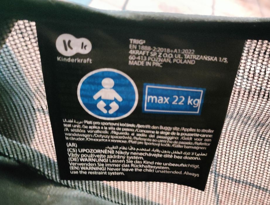 Kinder Kraft trig 2 spacerówka wózek dziecięcy jak nowy