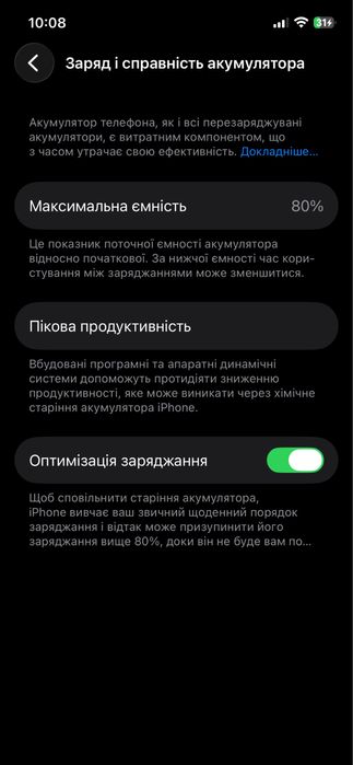 Apple IPhone 12 Pro Graphite 128 GB