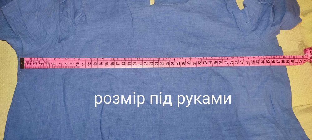 Як Нова Сукня 1 раз вдягли Льон Можна для вагітних, синє, блакитне