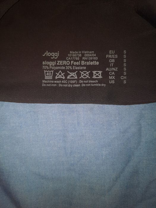 Безшовний бюзгалтер