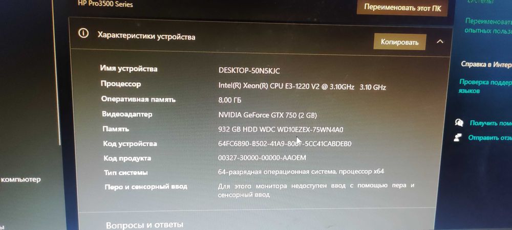 Продам компьютер ,монитор,самбуфер и колонки