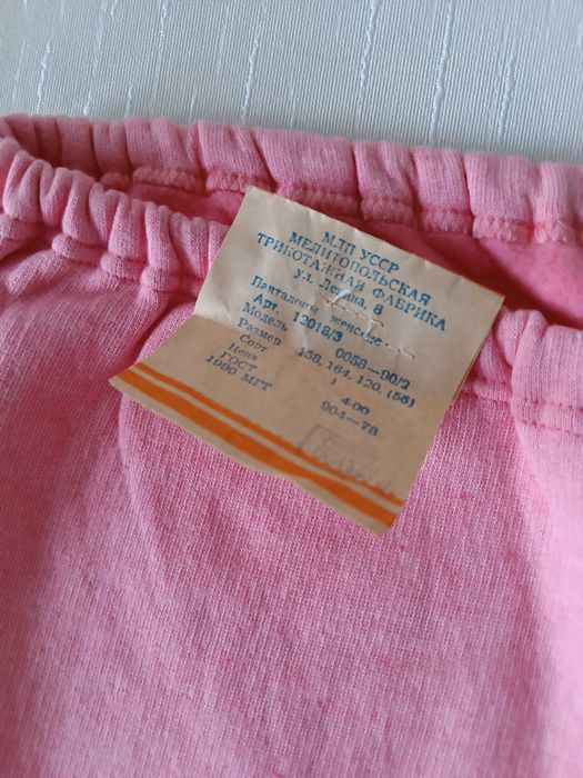 56-58 теплі труси панталони рейтузи з начосом великі батал СРСР СССР
