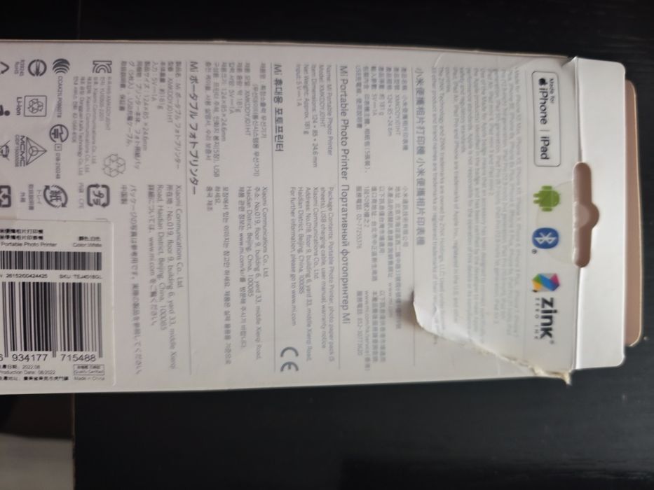 Xiaomi drukarka kieszonkowa