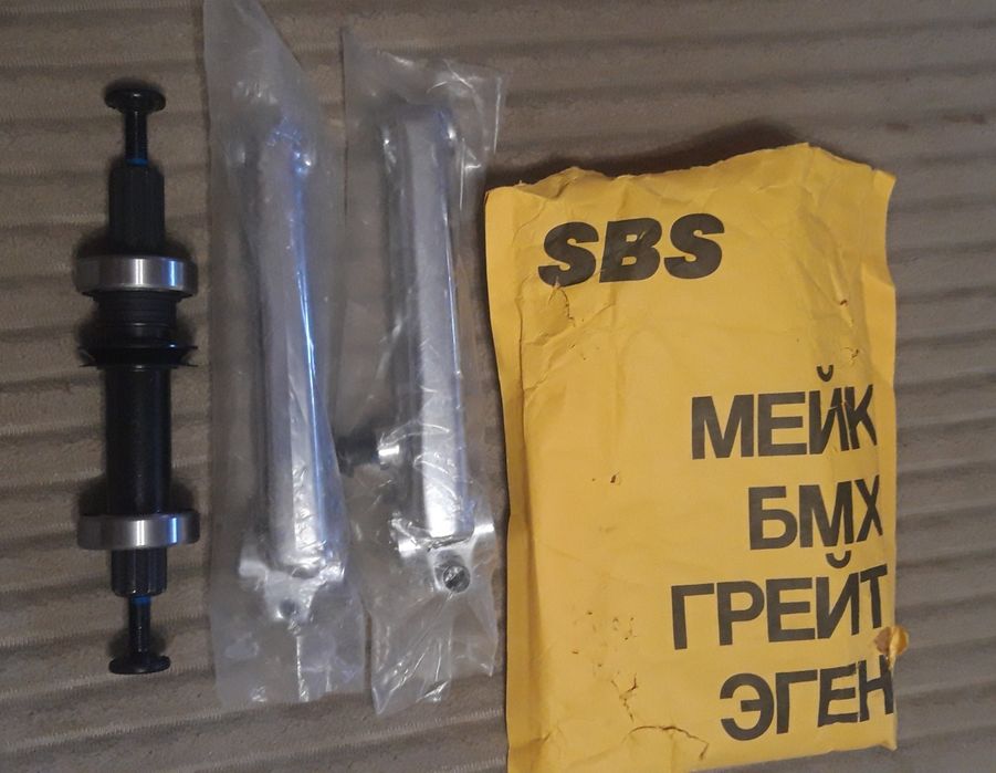 Шатуни BMX 145мм, шатуны, шатун