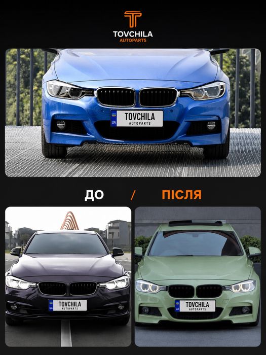 Ноздрі BMW F30 чорні глянцеві подвійні 2 ребра решітки радіатора